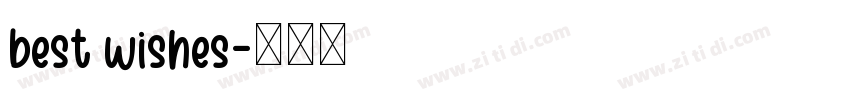 best wishes字体转换